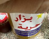 صورة لخطوة 2 من وصفة معكرونة دجاج بالكوسا والجزر