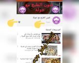 صورة لخطوة 4 من وصفة كيكة فواكه باردة بثلاثة أذواق منعشة