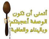 صورة لخطوة 11 من وصفة خبز محلى