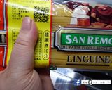 西西里鯷魚番茄義大利麵的食譜步驟2照片