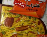 A picture of step 2 of Sheer khurma.
