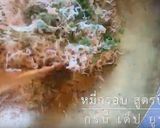 รูปขั้นตอนการทำที่ 4 ของ หมี่กรอบสูตรบีทรูท