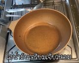 รูปขั้นตอนการทำที่ 3 ของ ไข่ลูกเขย😊