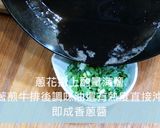 《影音食譜》牛排蓋飯&舒肥牛排套餐的食譜步驟10照片