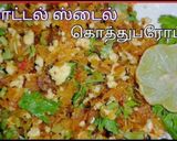 ஹோட்டல் ஸ்டைல் கொத்து புரோட்டா (Kothu parotta recipe in tamil) ரெசிபி ஸ்டேப் 7 புகைப்படம்