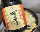超簡單！燒肉風炒金針菇玉米筍的食譜步驟3照片
