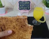 صورة لخطوة 2 من وصفة كسرة محشية/محجوبة الكسر/مخلعة/كسرة الشحمة