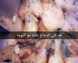 صورة لخطوة 5 من وصفة دوالي