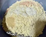 صورة لخطوة 1 من وصفة حلا البقشة او حلا الوردة او حلا المكرمله حلا السميد
