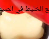 صورة لخطوة 5 من وصفة كيكة 6 ملاعق الإقتصادية ناجحة 100%