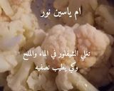 صورة لخطوة 1 من وصفة شيفلور بريستيج في مول السليكون