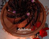 عکس مرحله 1 از دستور 🍫😋کیک شکلاتی خوشمزه😋 🍫