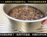 三色糙米飯的食譜步驟5照片