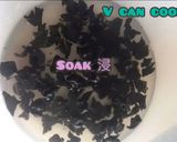 涼拌雲耳/木耳的食譜步驟1照片
