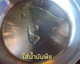 รูปขั้นตอนการทำที่ 6 ของ ราดหน้าเห็ดสูตร เจ