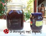 Φωτογραφία βήματος 15 της συνταγής Μία πικάντικη μαρμελάδα κορόμηλο με καρυκεύματα