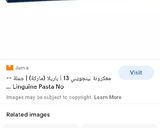 صورة لخطوة 2 من وصفة اسهل معكرونة باليبستو