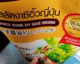 รูปขั้นตอนการทำที่ 1 ของ ตอติญ่าผักสวนครัว