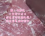 香蒜豬排的食譜步驟1照片