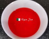 صورة لخطوة 1 من وصفة منكه الفراولة