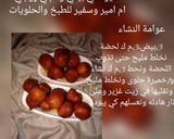 صورة لخطوة 2 من وصفة عوامة النشاء