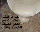 صورة لخطوة 3 من وصفة باتيه بالقمح الكامل
