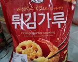 Foto langkah ke 1 dari resep Nori isi udang tempura.