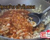 รูปขั้นตอนการทำที่ 6 ของ สปาเกตตีจากซอสพิซซ่า ทำง่ายอร่อยมาก