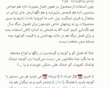 عکس مرحله 1 از دستور ترشک آلو و آلبالو🤤
