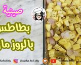 صورة لخطوة 4 من وصفة صينية بطاطس مشوية بالروز ماري