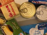 الحلى الأصفر البارد