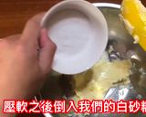 經典法式鑽石抹茶餅乾的食譜步驟1照片