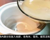 慢燉養生銀耳露的食譜步驟3照片