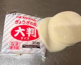 Homemade Pork Dumpling recipe step 13 photo
