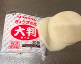 A picture of step 13 of Homemade Pork Dumpling.