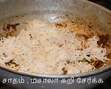 சுவை நிறைந்த கத்திரிக்காய் மசாலா பிரியானி(brinjal masala biryani recipe in tamil) ரெசிபி ஸ்டேப் 9 புகைப்படம்