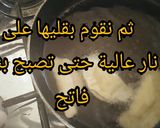 صورة لخطوة 18 من وصفة سمبوسة مقرمشة