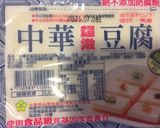 雞湯嫩豆腐醬油蒸蛋的食譜步驟7照片