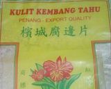 Foto langkah ke 2 dari resep Ekkado ala hokben.