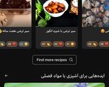 عکس مرحله 6 از دستور سیر ترشی با شیره انگور