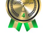 عکس مرحله 5 از دستور کیک شیر داغ بدون فر