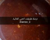 صورة لخطوة 10 من وصفة عرسيه عمانية