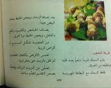صورة لخطوة 1 من وصفة 🐠🐟كفتة السّمك🐟🐠
