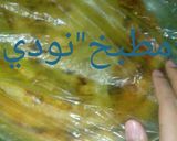 صورة لخطوة 10 من وصفة الفطير المشلتت ع طريقة مامتي ع البتوجاز😊😍