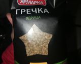 Foto del paso 1 de la receta: (Гречка) Grixska como acompañante, hoy con tofu finas hierbas.