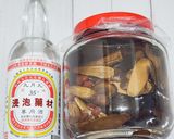 十全大補藥酒浸泡方法～古早味的食譜步驟2照片
