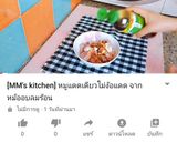 รูปขั้นตอนการทำที่ 6 ของ หมูแดดเดียวทอด ไม่ง้อแดด ตากแห้งด้วยหม้ออบลมร้อน