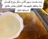 صورة لخطوة 4 من وصفة كيكة الفواكه(الصيف)
