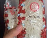 Foto langkah ke 5 dari resep Mie Ayam Homemade.
