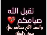 المغربية الفلسطينية 🇵🇸🇵🇸😍😍🌷